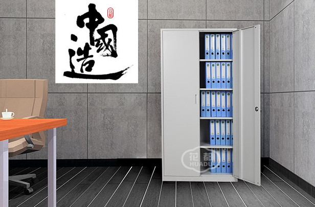 上海铁皮档案柜采购需要注意哪些问题？最新总结。